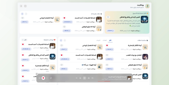 مجتمع تلبينة الحيوي والشاب