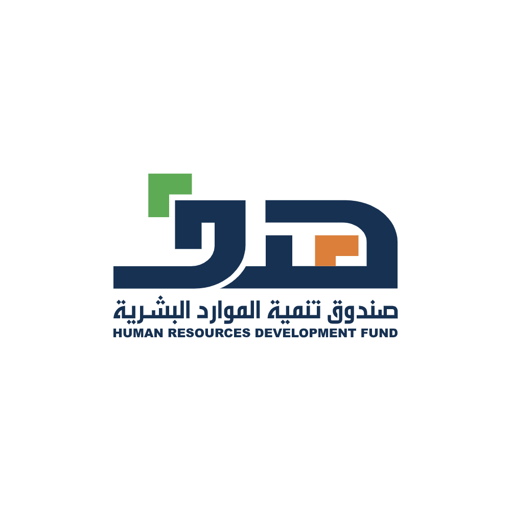 صندوق تنمية الموارد البشرية (هدف) صندوق تنمية الموارد البشرية (هدف)
